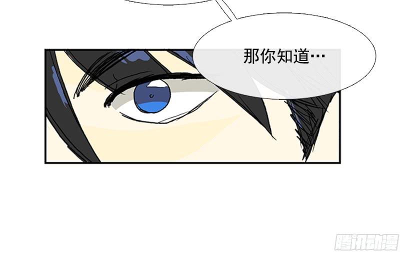 学士再生漫画下拉免费漫画,挫败2图