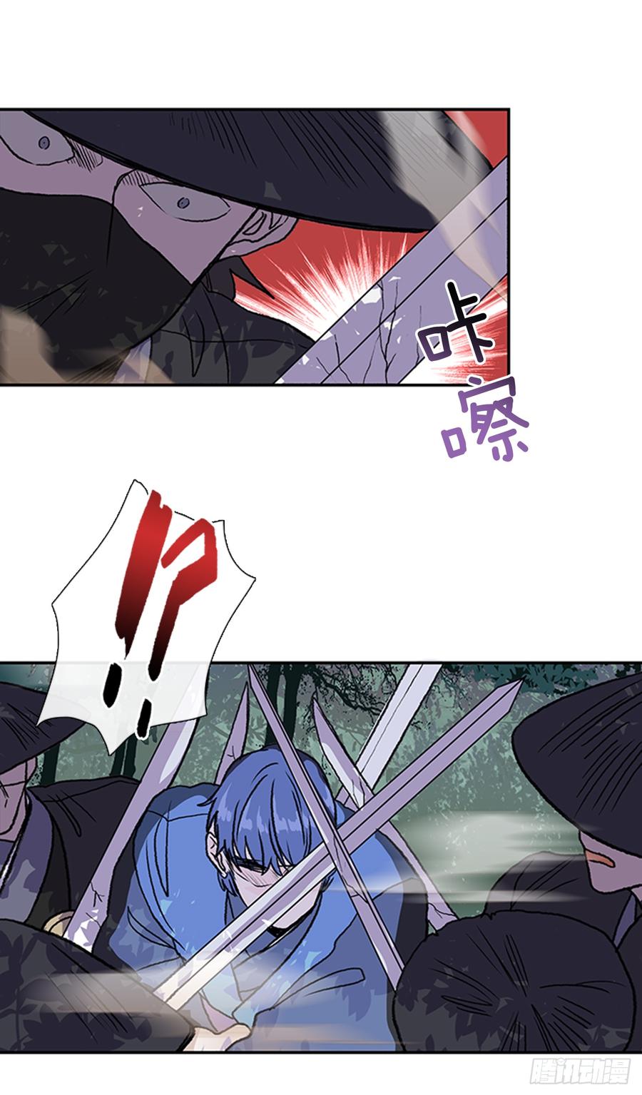 学士服颜色漫画,盾牌2图