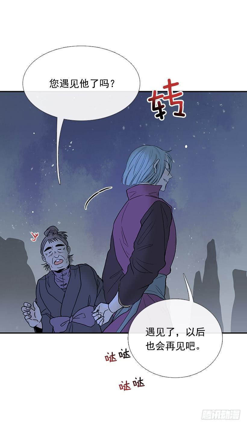 学士再生漫画全集免费漫画,监视 22图