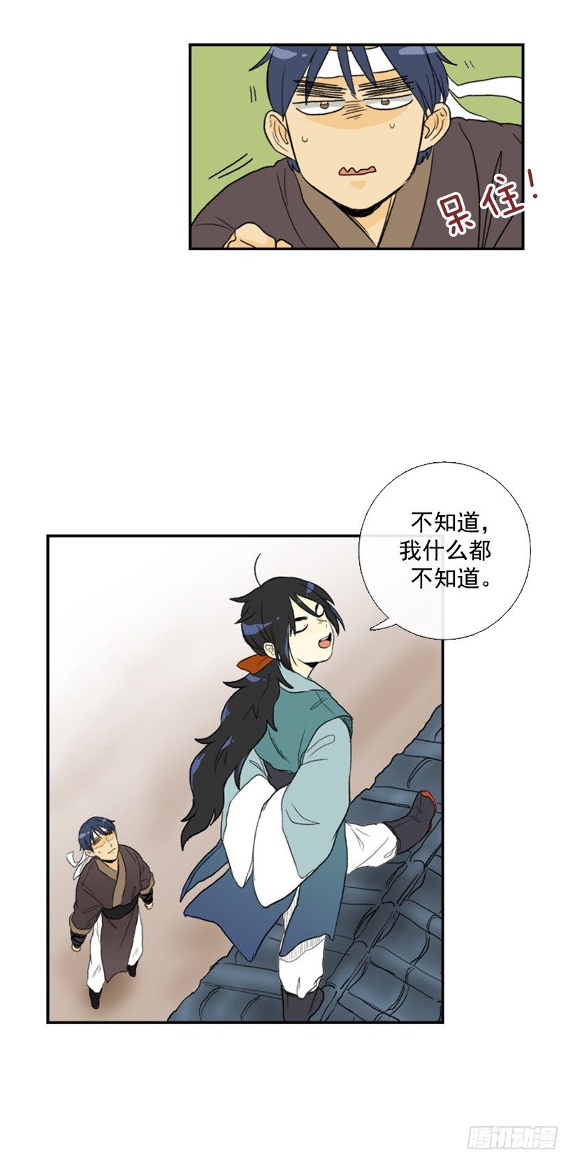 学士服颜色漫画,保密2图