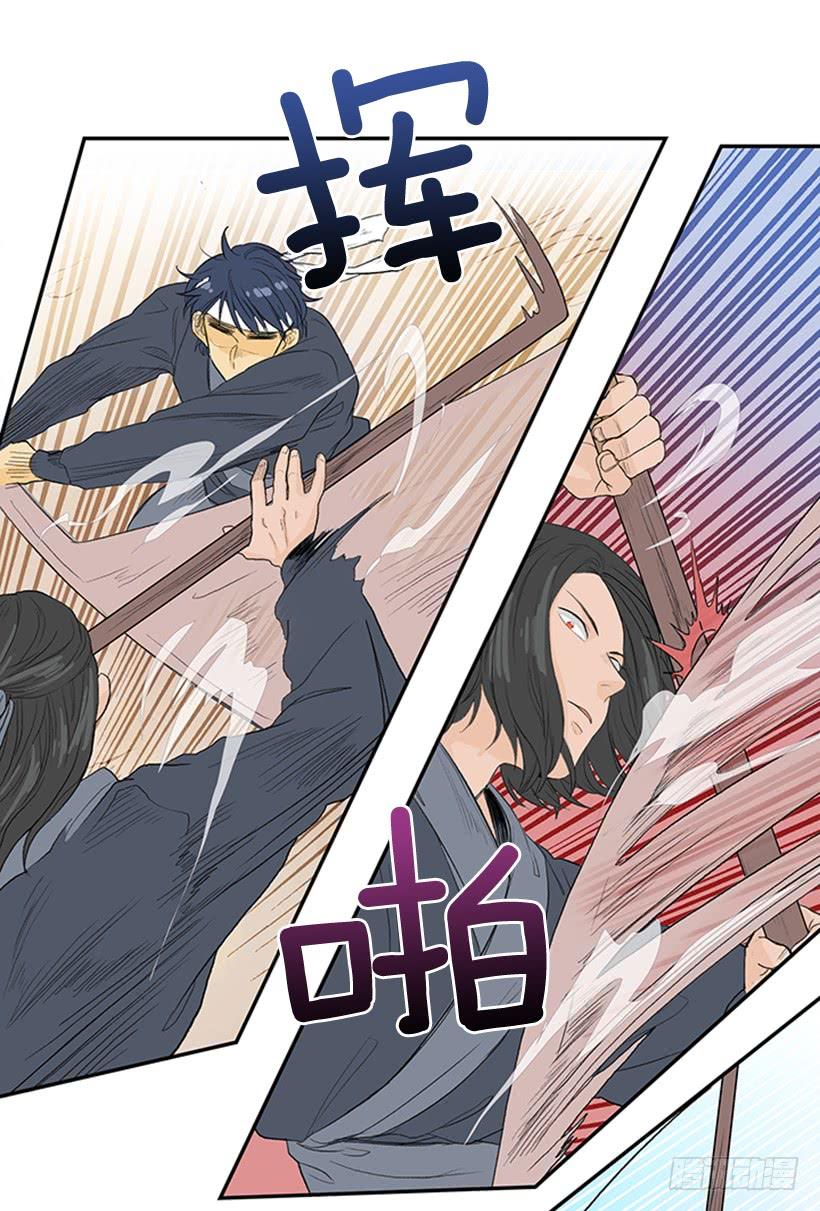 学士服颜色漫画,江湖2图