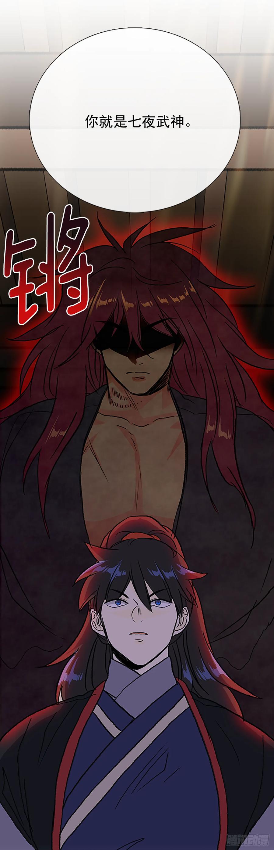 学士服颜色漫画,提问2图