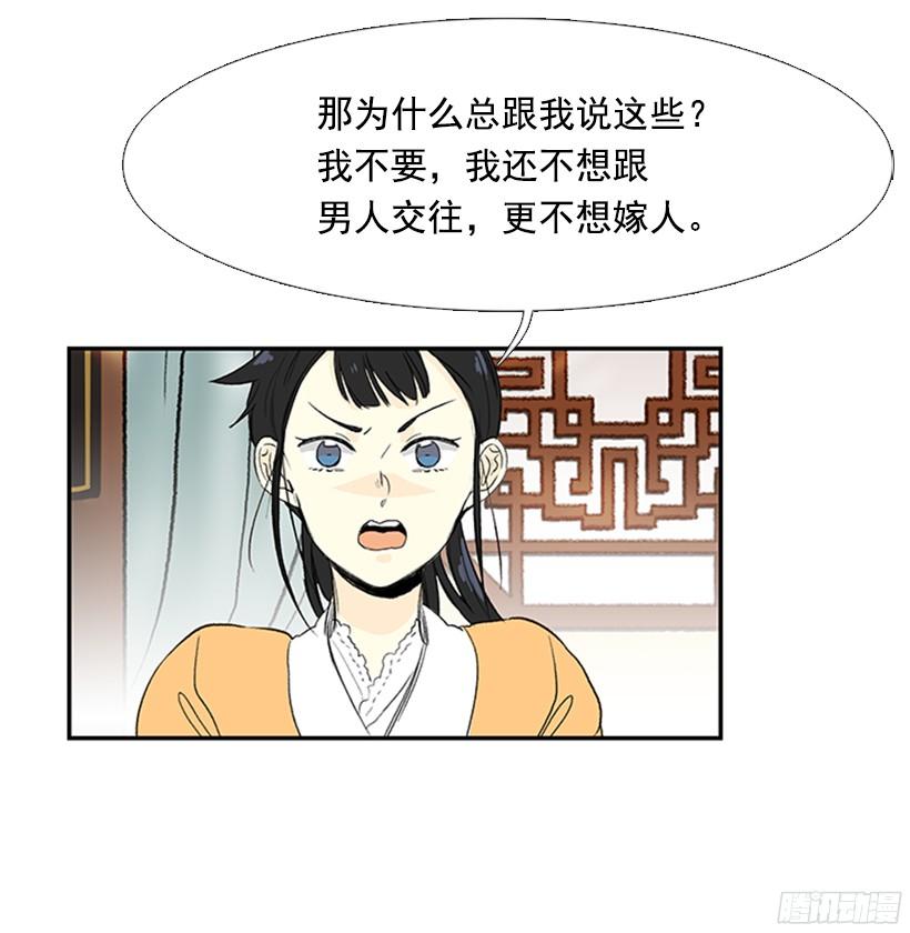 学士再生漫画免费版全集漫画,青春期1图