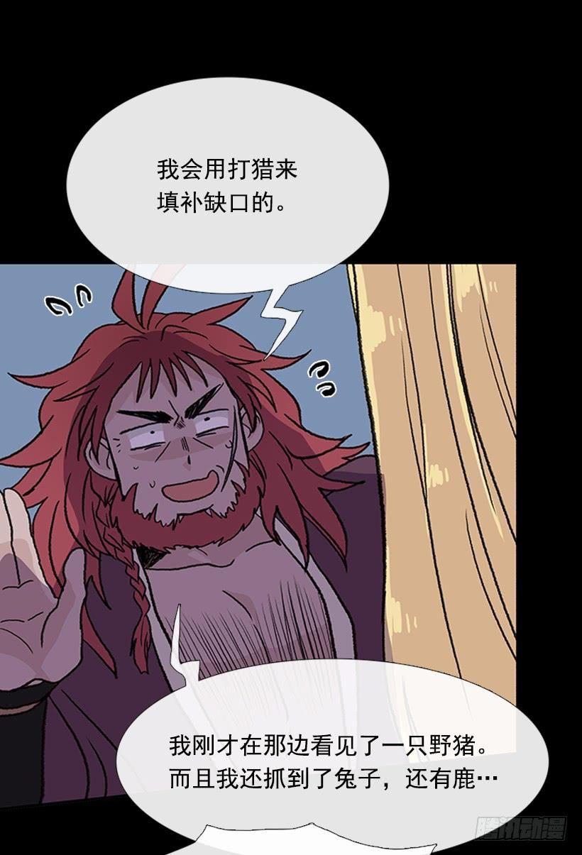 学士服颜色漫画,济贫2图
