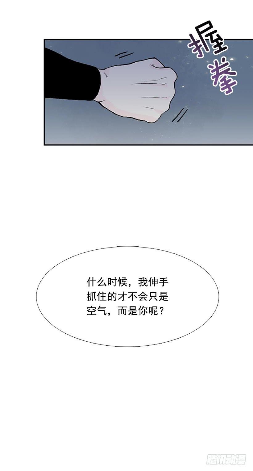学士服颜色漫画,信使2图