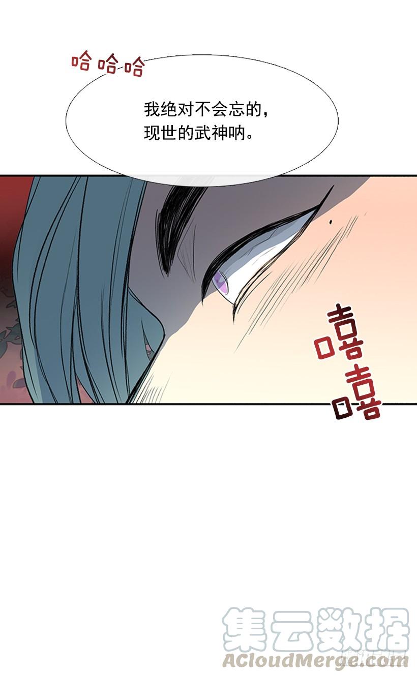 学士服颜色漫画,变态1图
