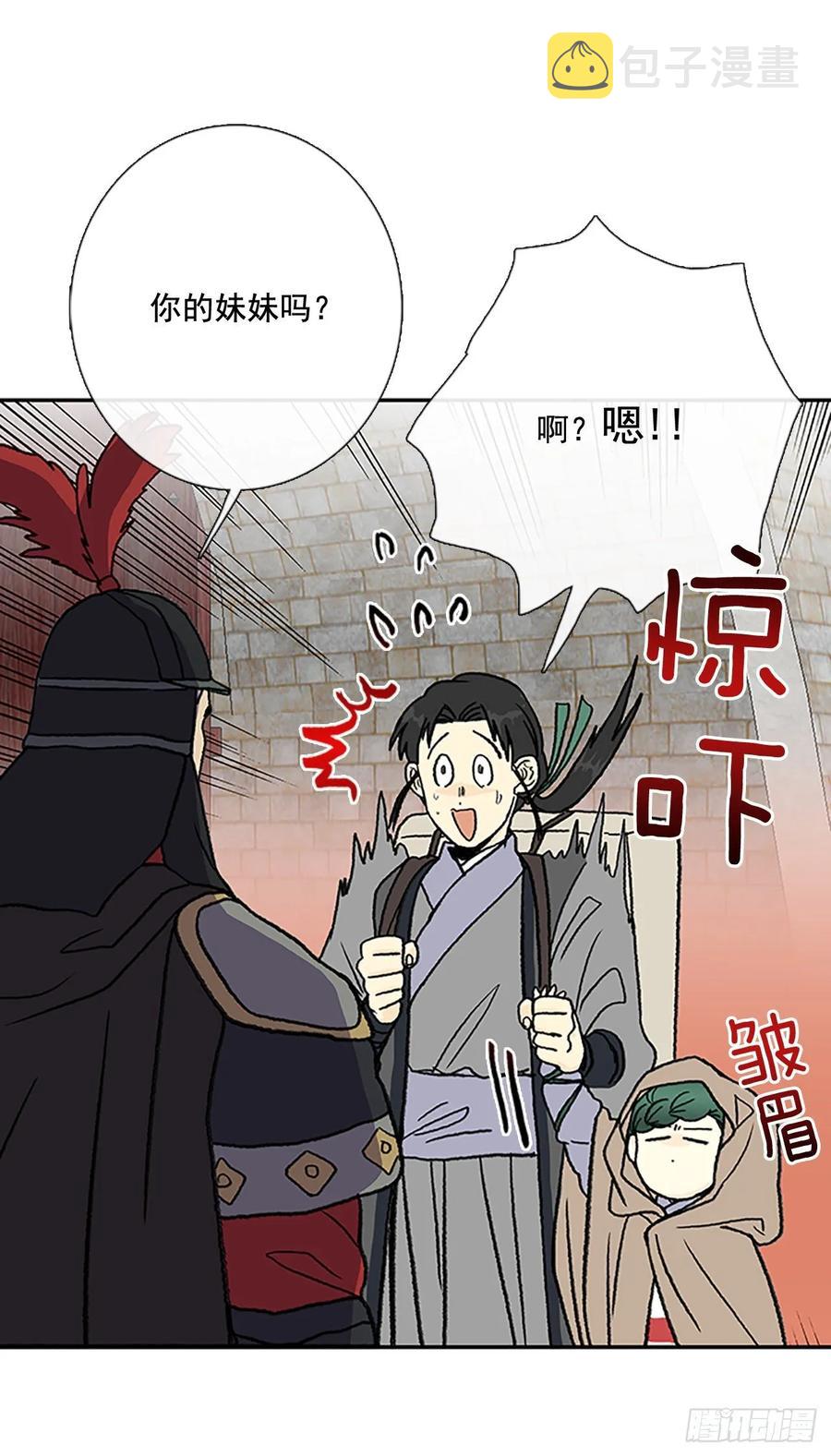 学士学位证与毕业证区别漫画,师徒2图