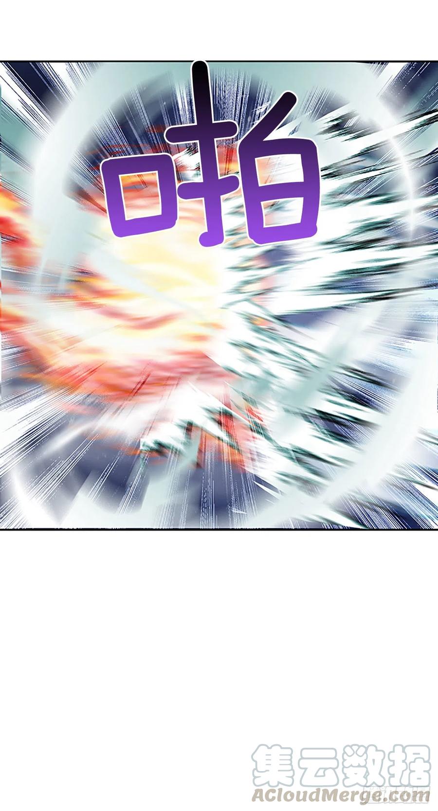 学士服颜色漫画,极冰神掌（2）1图