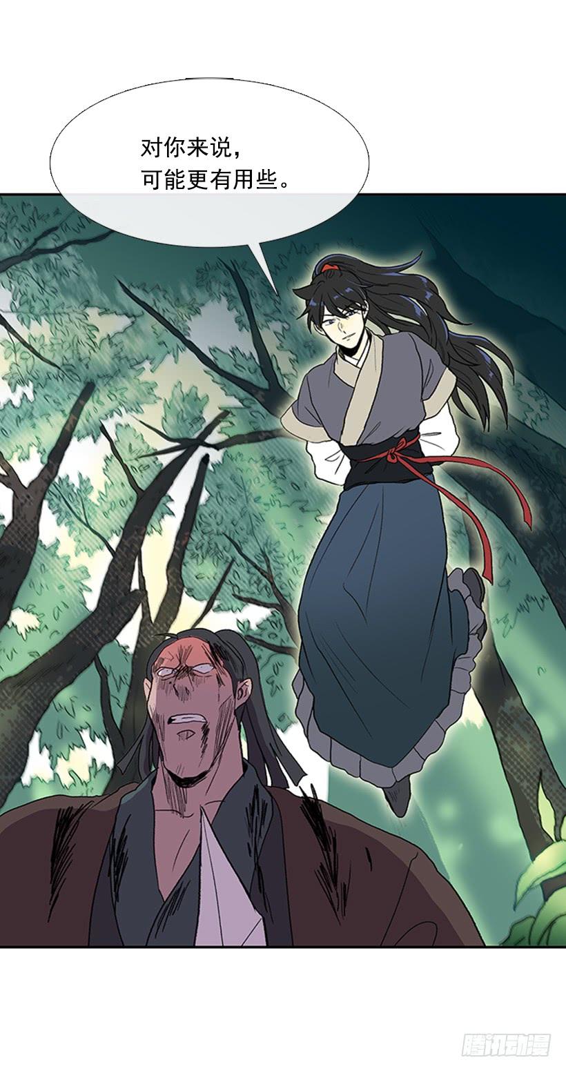 学士服颜色漫画,还报2图