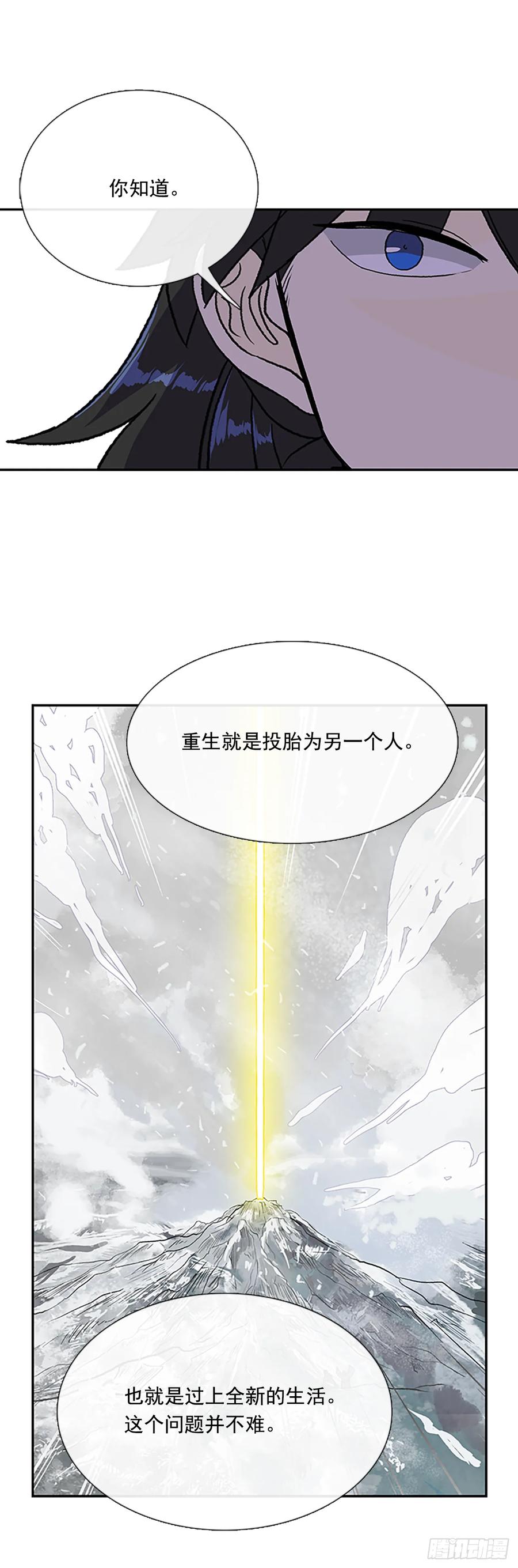 学士服颜色漫画,提问1图