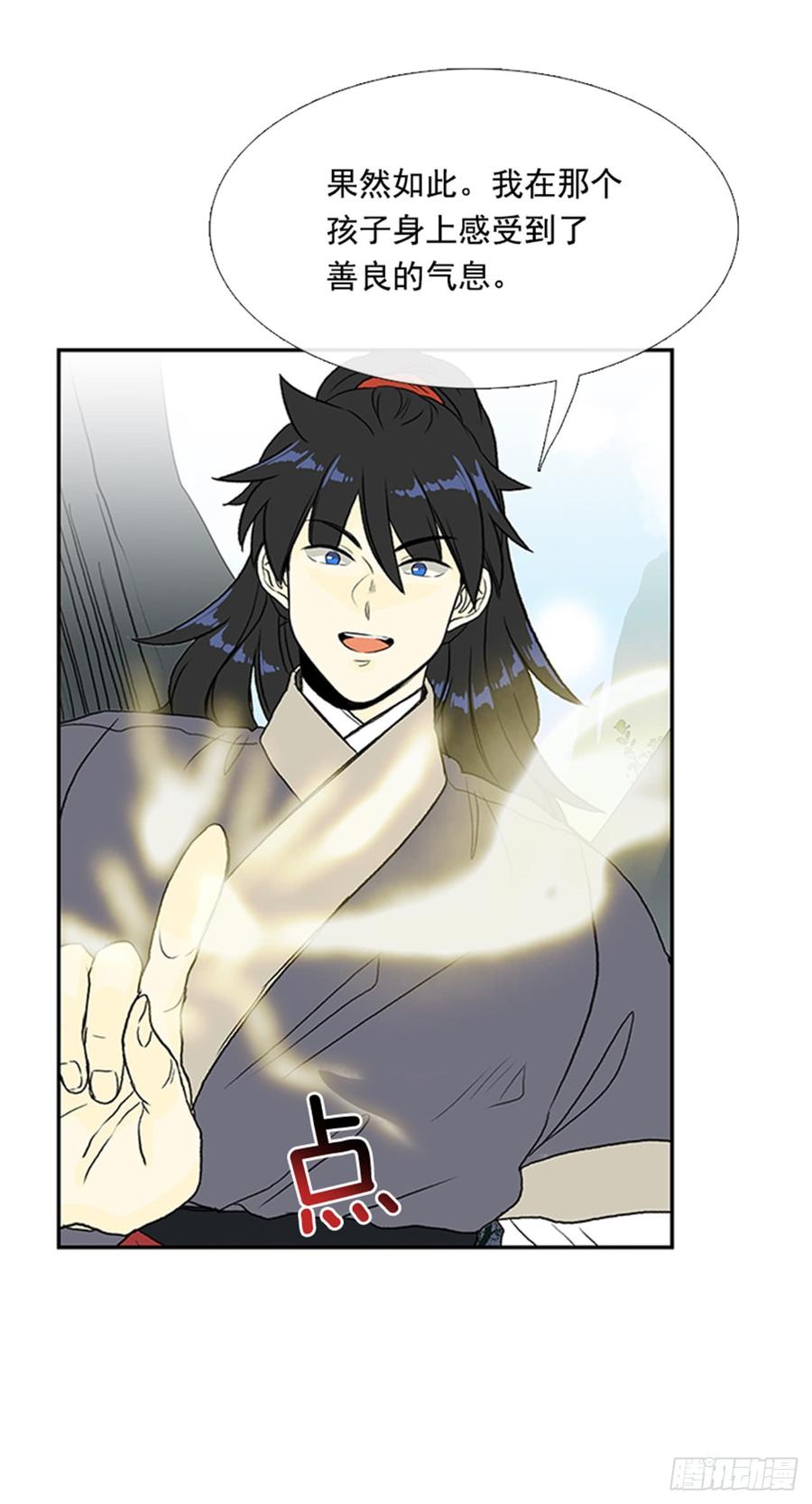 学士服颜色漫画,废功1图