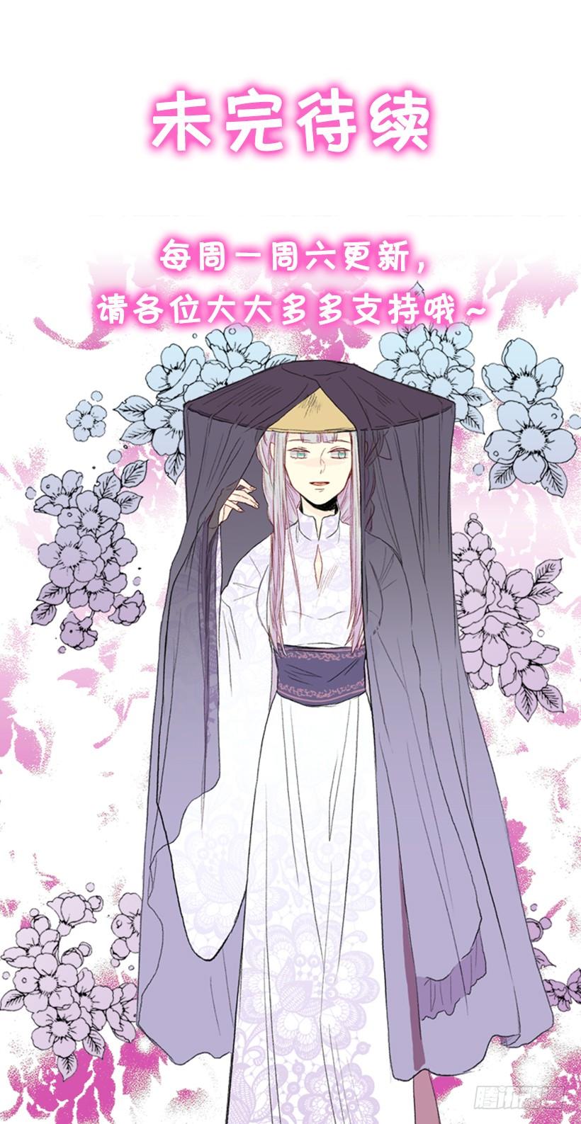 学士服颜色漫画,马贼2图
