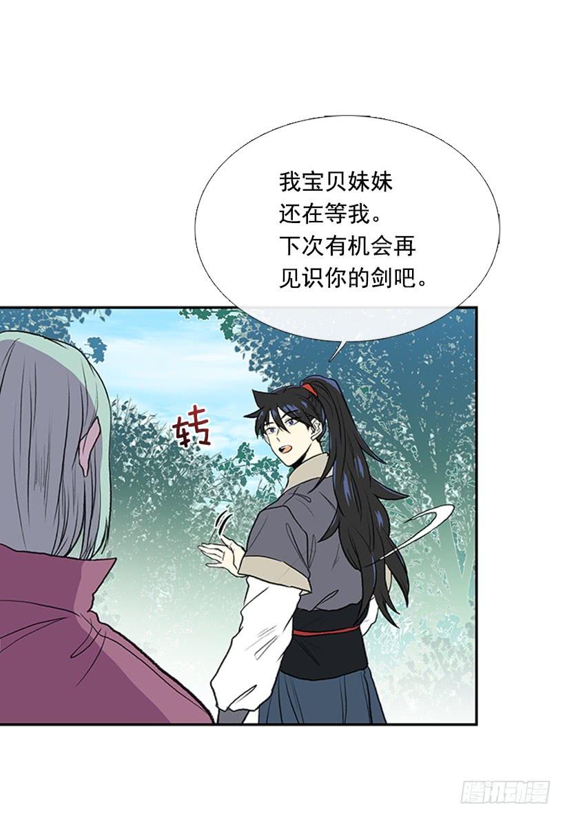 学士服颜色漫画,变态2图