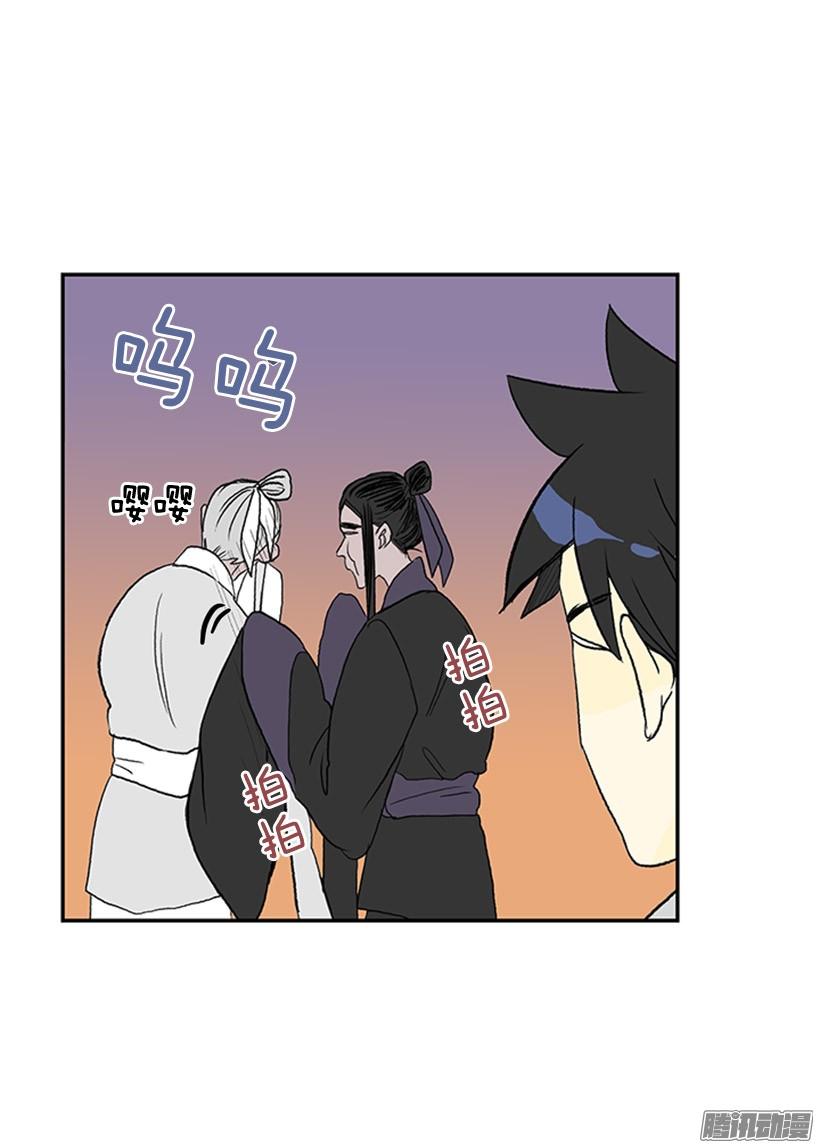 学士服颜色漫画,更名改姓1图