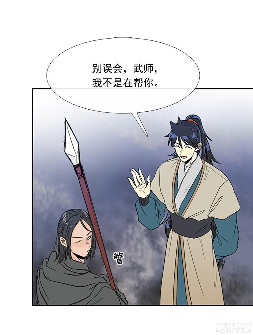 学士服颜色漫画,实力2图