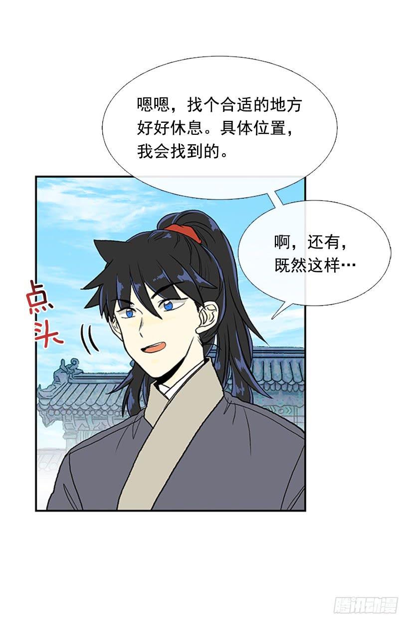 学士服颜色漫画,休假1图
