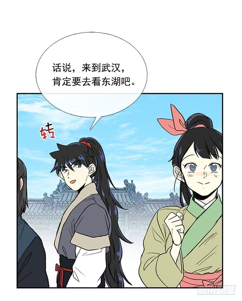 学士服颜色漫画,休假2图