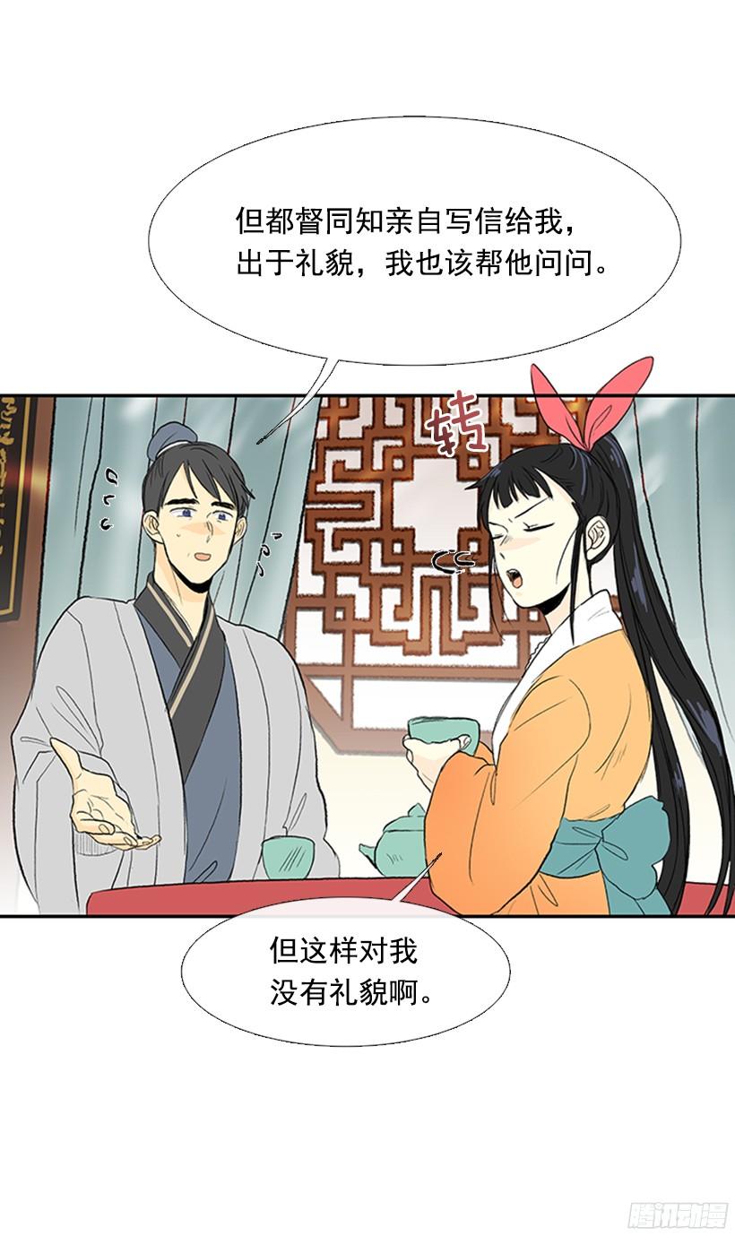 学士再生漫画免费版全集漫画,青春期2图