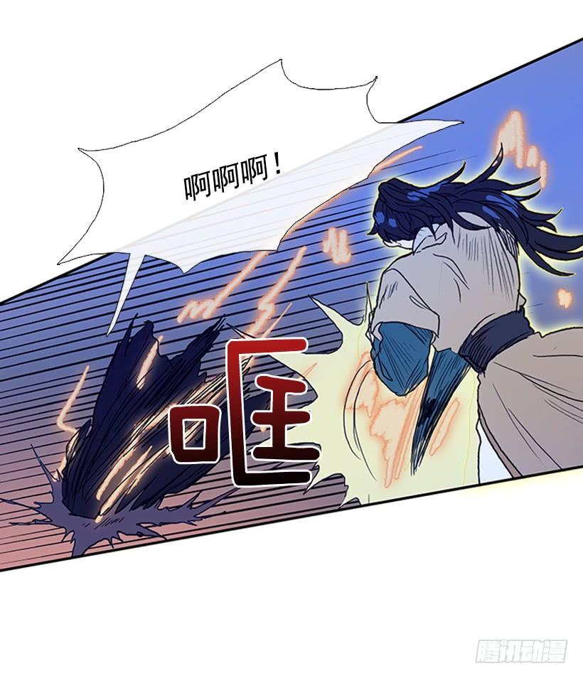 学士服颜色漫画,九臂神拳2图