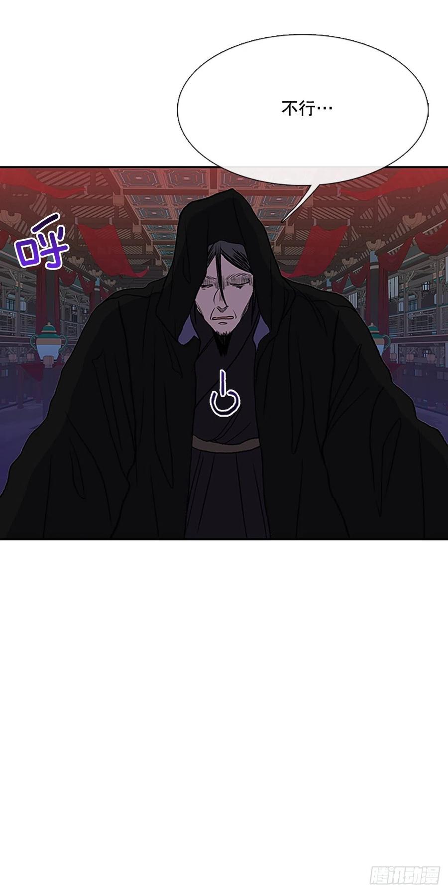 学士服颜色漫画,397.大护法（2）2图
