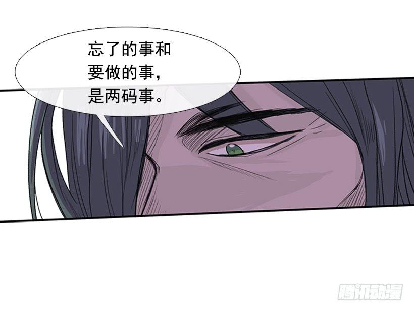 学士再生全集漫画,鼠王2图