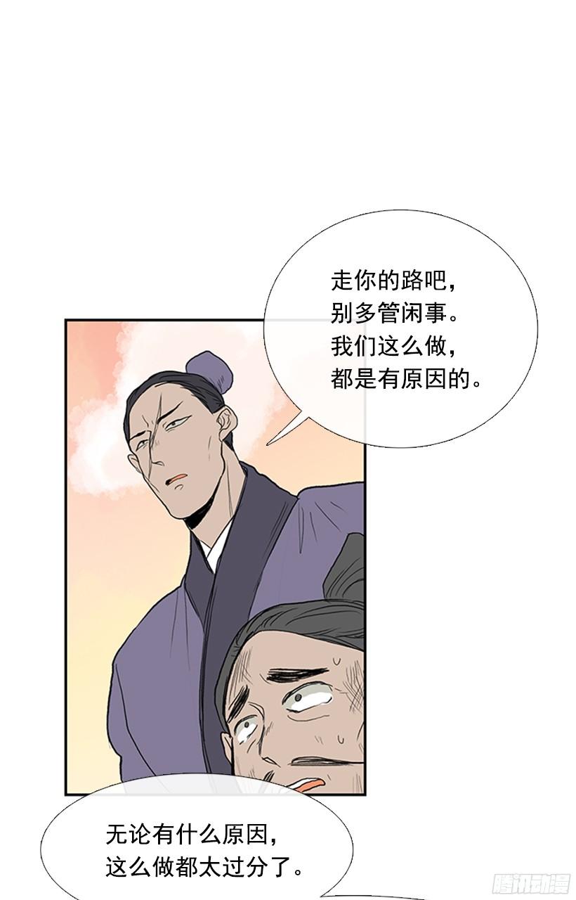 学士再生漫画下拉免费漫画,偷着乐2图