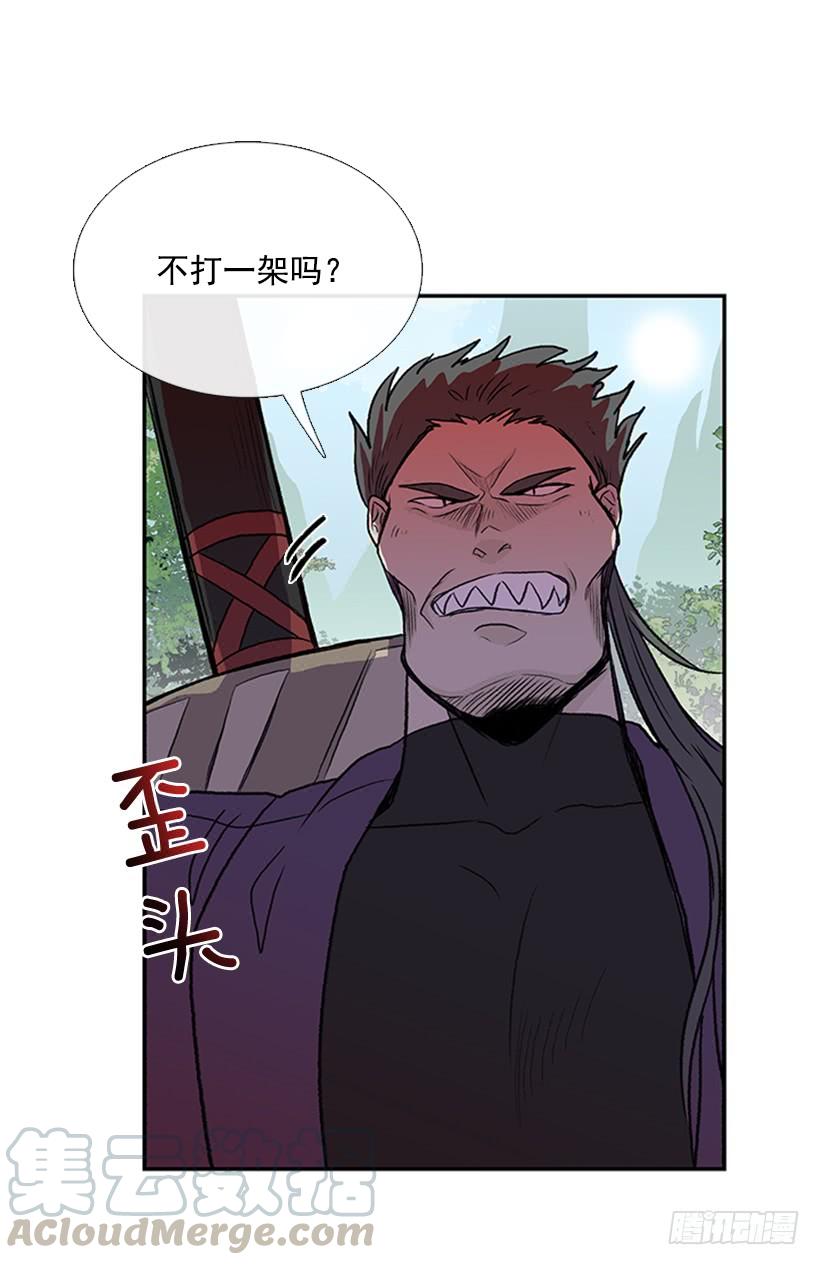学士服颜色漫画,较量1图