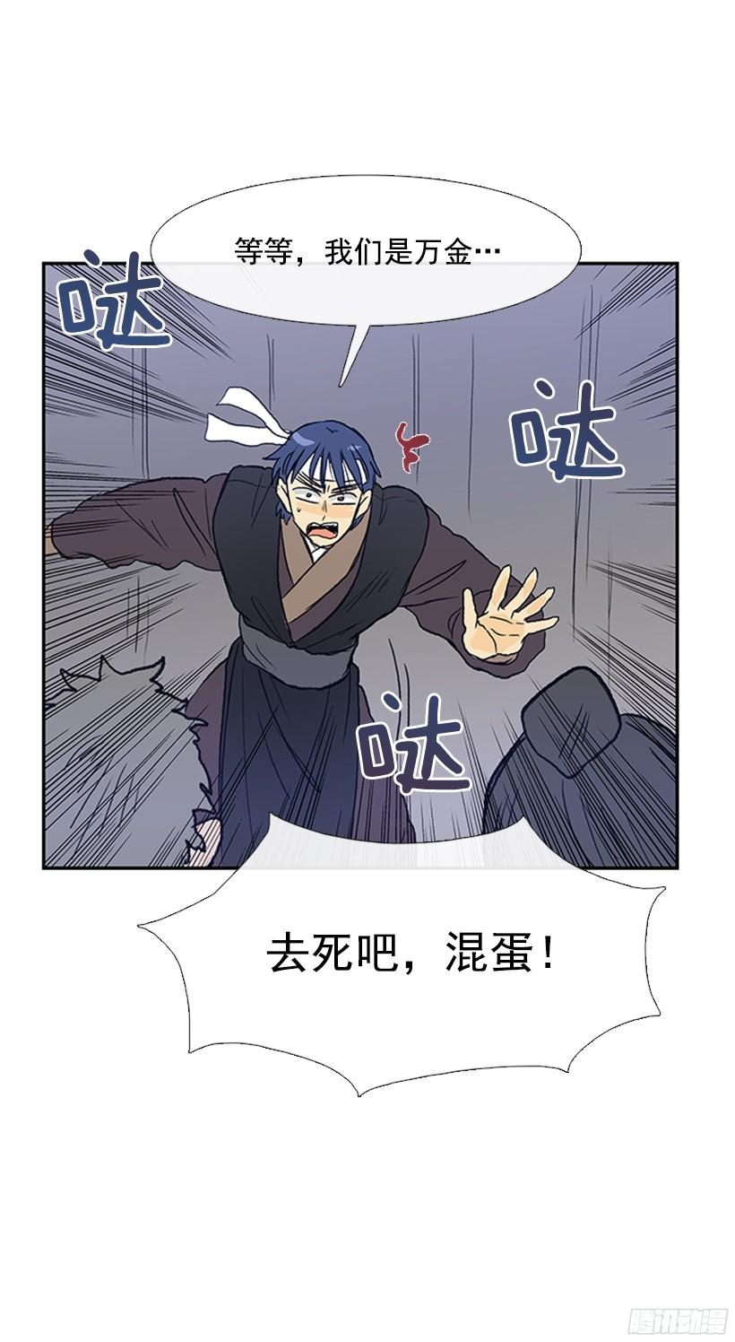 学士再生漫画在线看漫画,变强1图