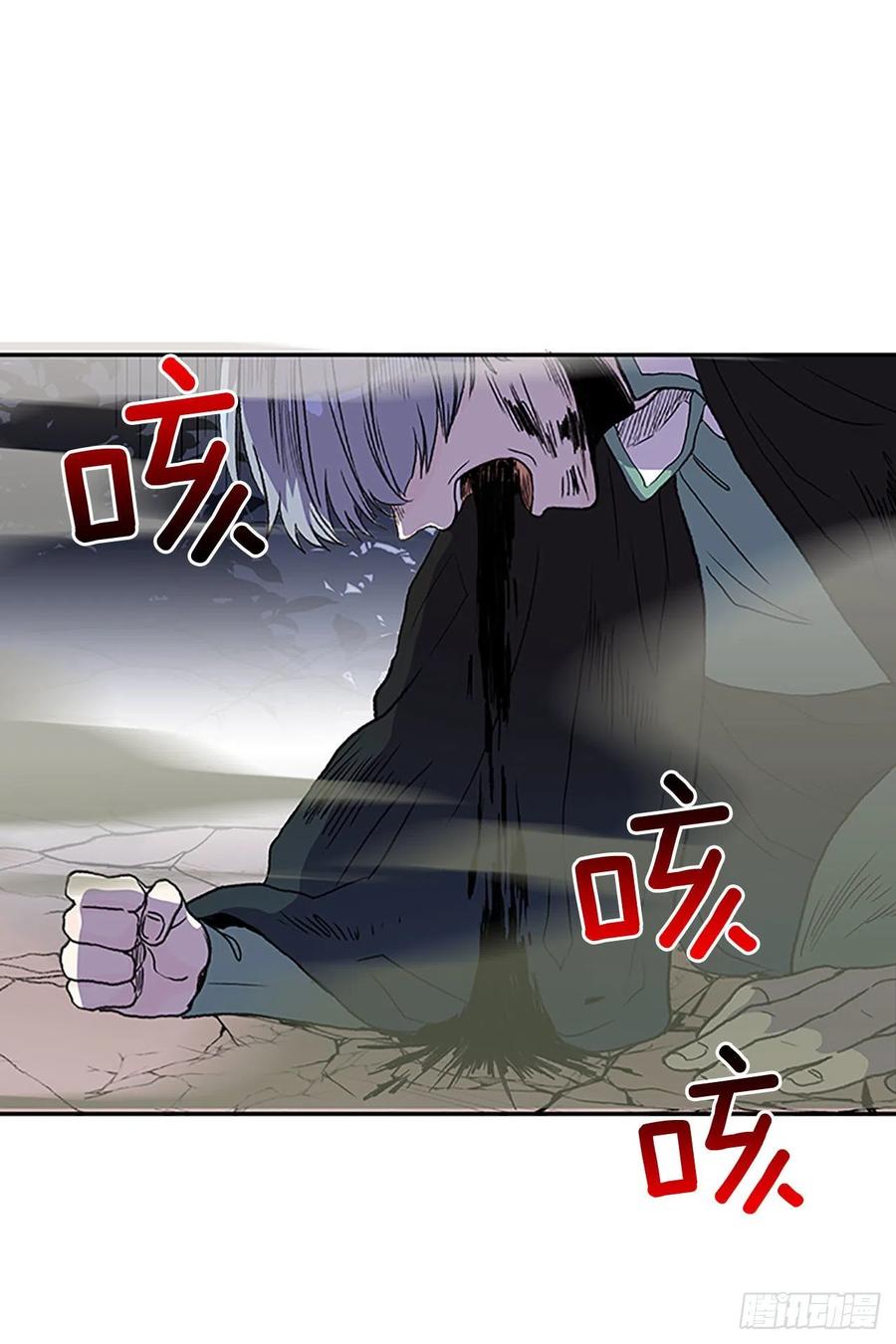 学士服颜色漫画,挣脱（1）2图