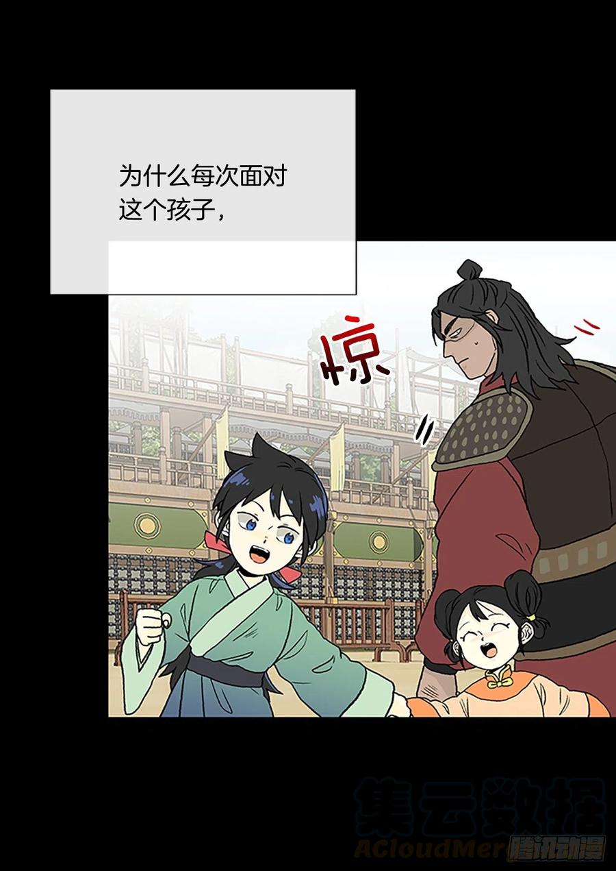 学士帽图片漫画,回家（2）1图