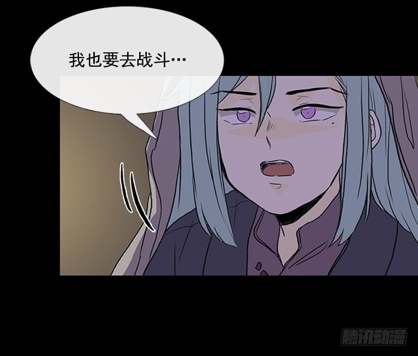 学士再生漫画下拉免费漫画,迎战2图