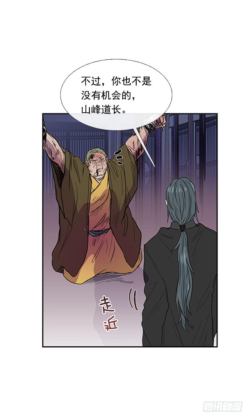 学士服颜色漫画,鼠王2图