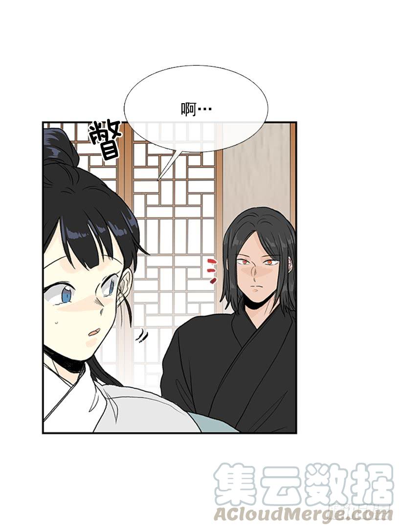 学士服颜色漫画,伐毛洗髓1图