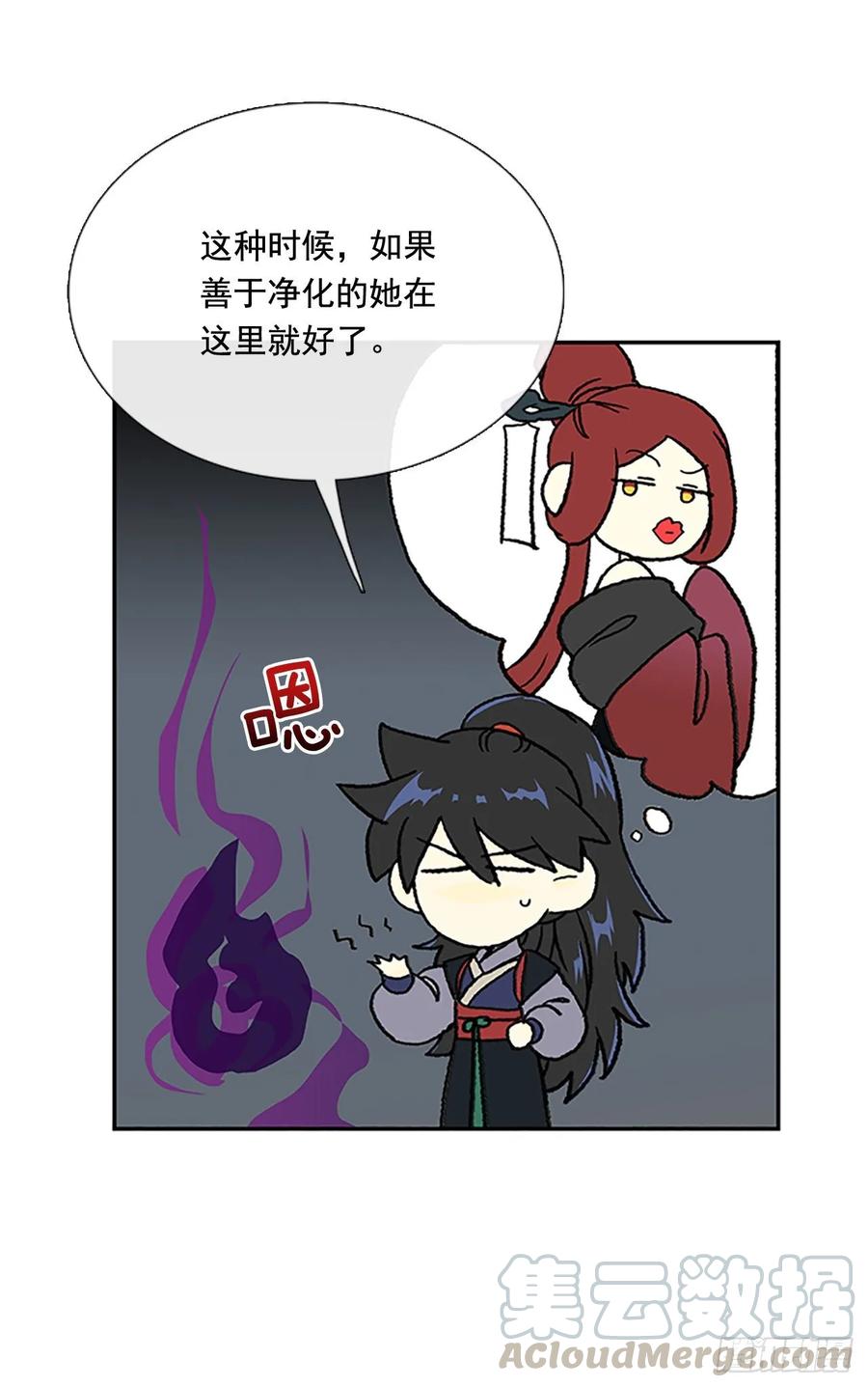 学士服颜色漫画,妖气2图