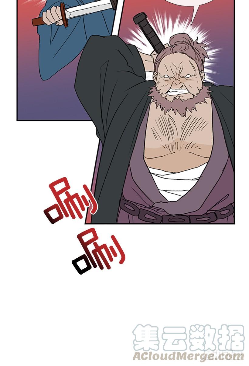 学士服颜色漫画,少主1图