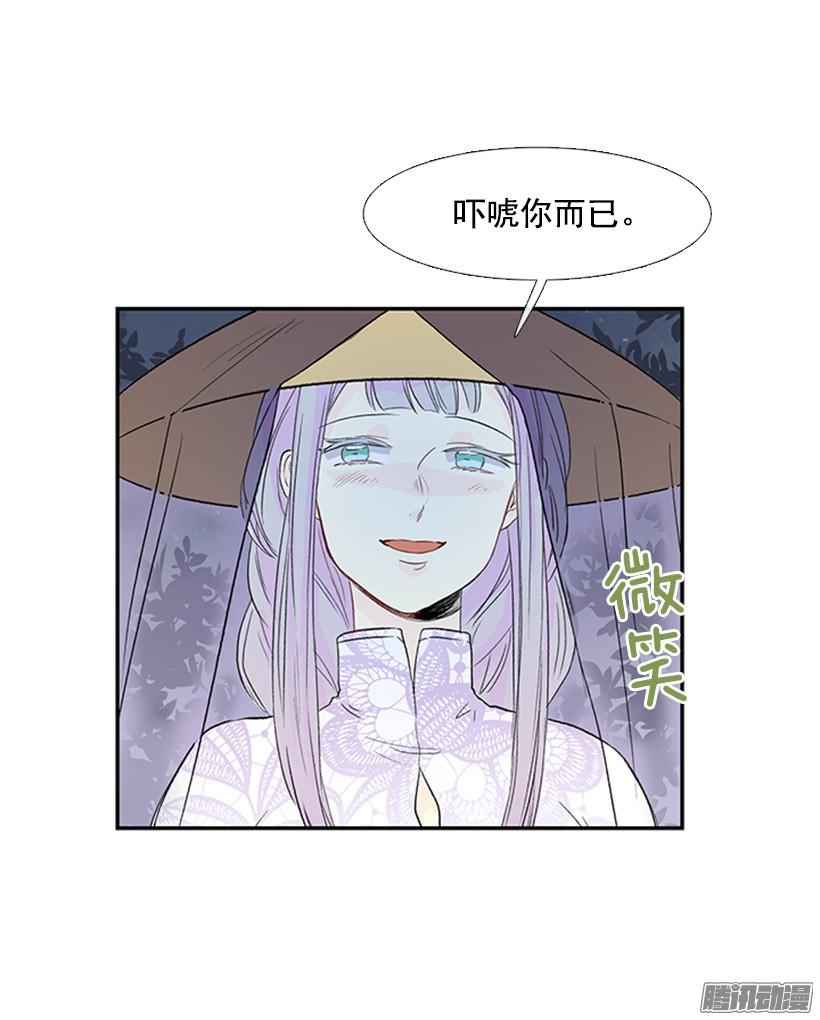 学士服图片漫画,少年老成2图