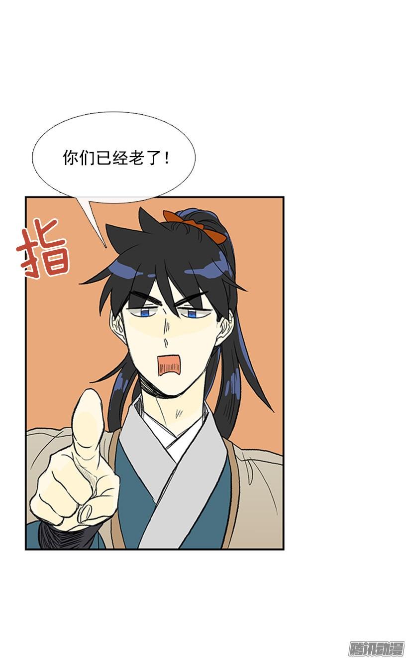 学士服颜色漫画,更名改姓2图