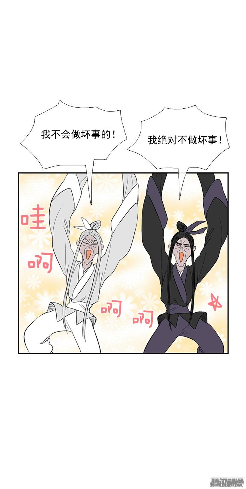 学士服硕士服博士服各是什么颜色漫画,藏身之处2图