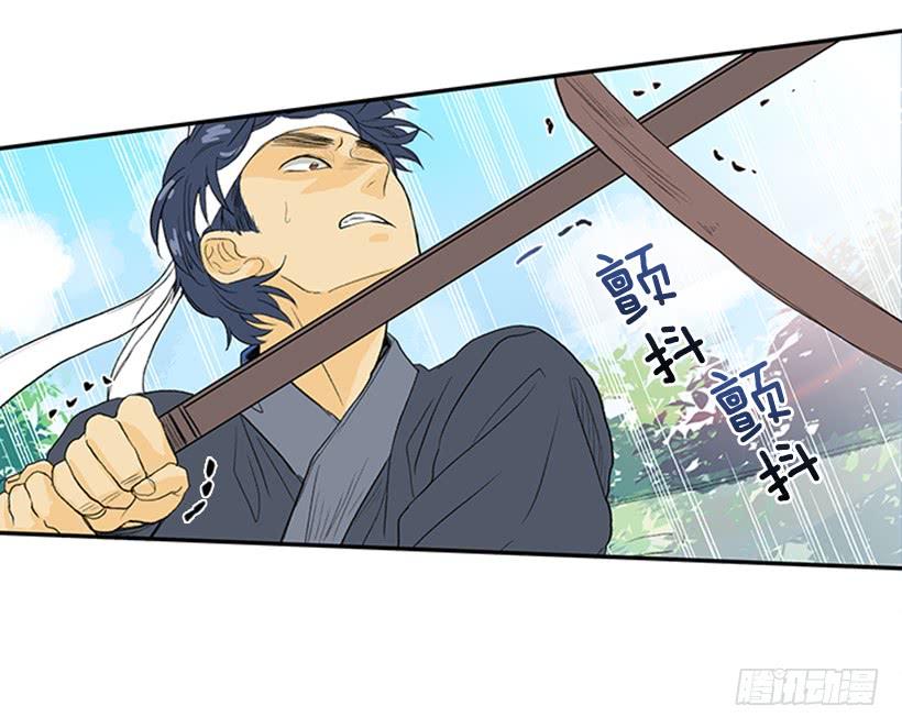 学士服颜色漫画,江湖1图