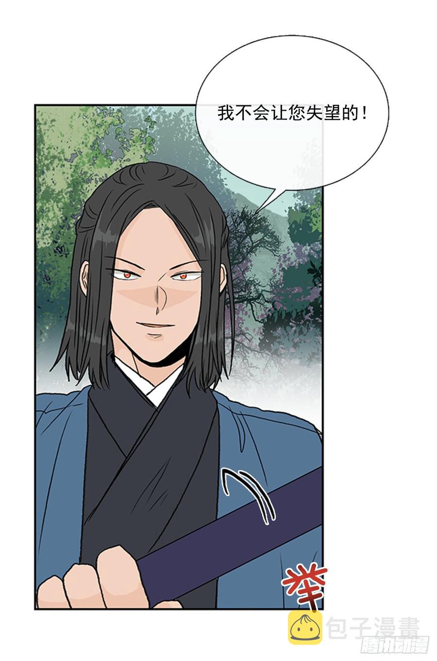 学士服颜色漫画,魔教2图