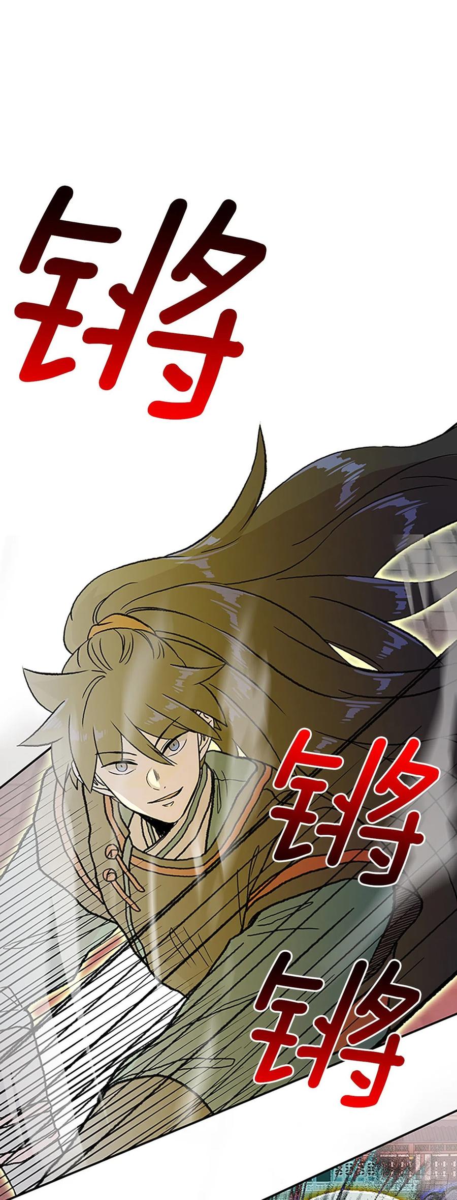学士服颜色漫画,420.人外有人(1)2图