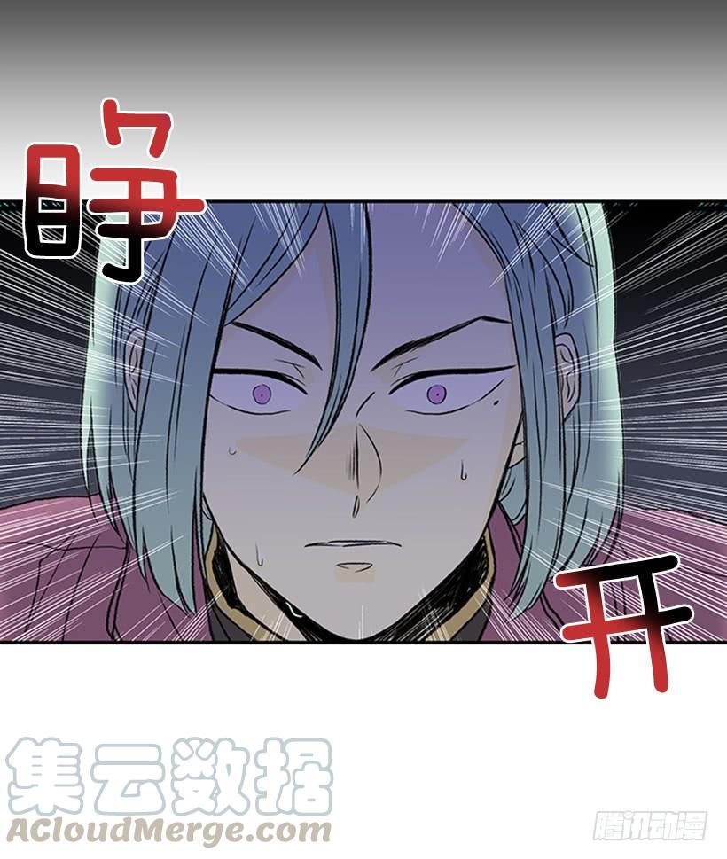 学士服颜色漫画,武当1图