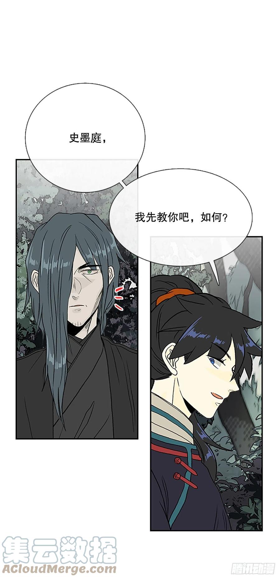 学士服颜色漫画,398.人魔关（1）1图