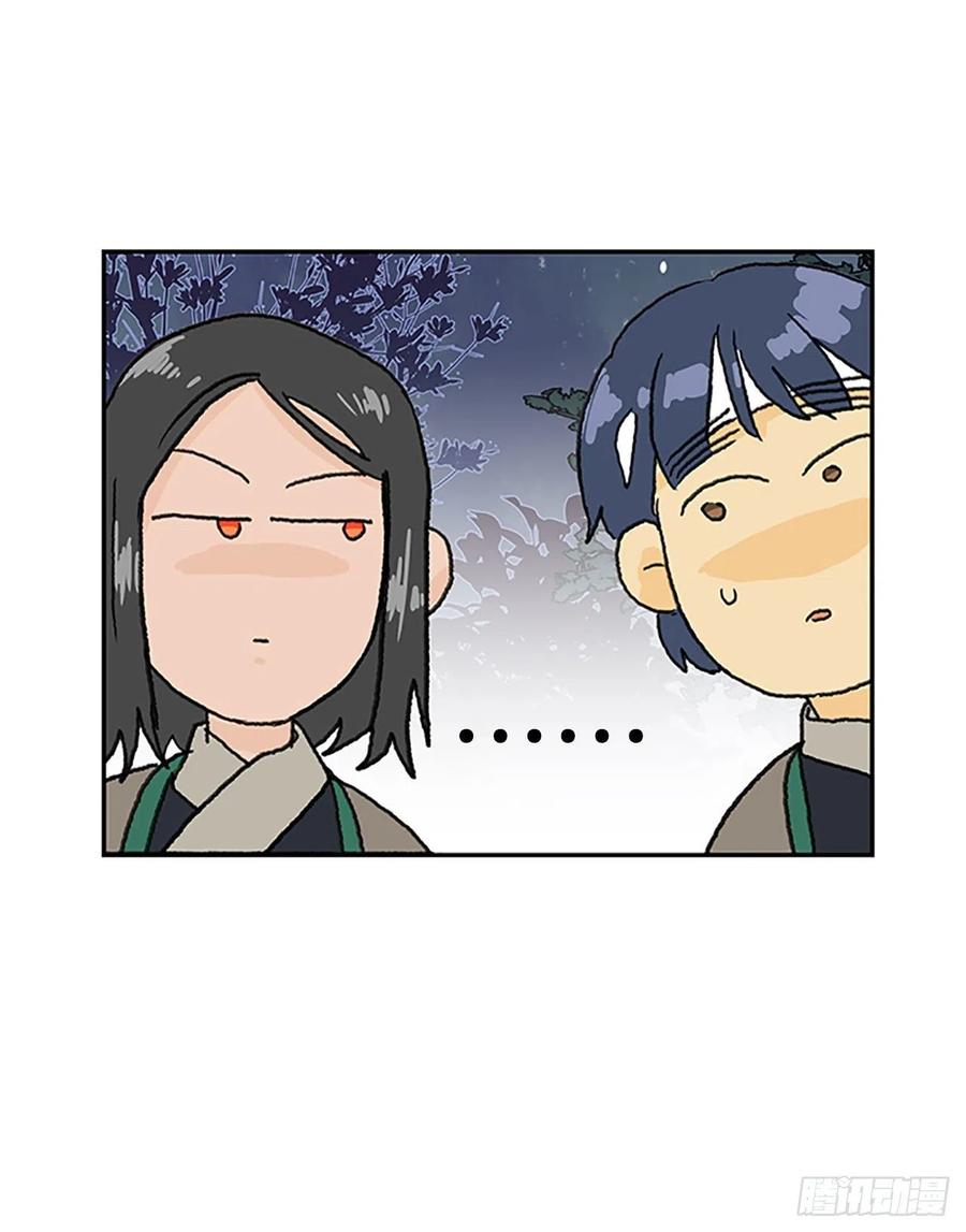 学士服颜色漫画,挣脱（2）2图