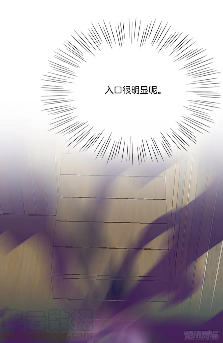 学士服颜色漫画,妖气2图