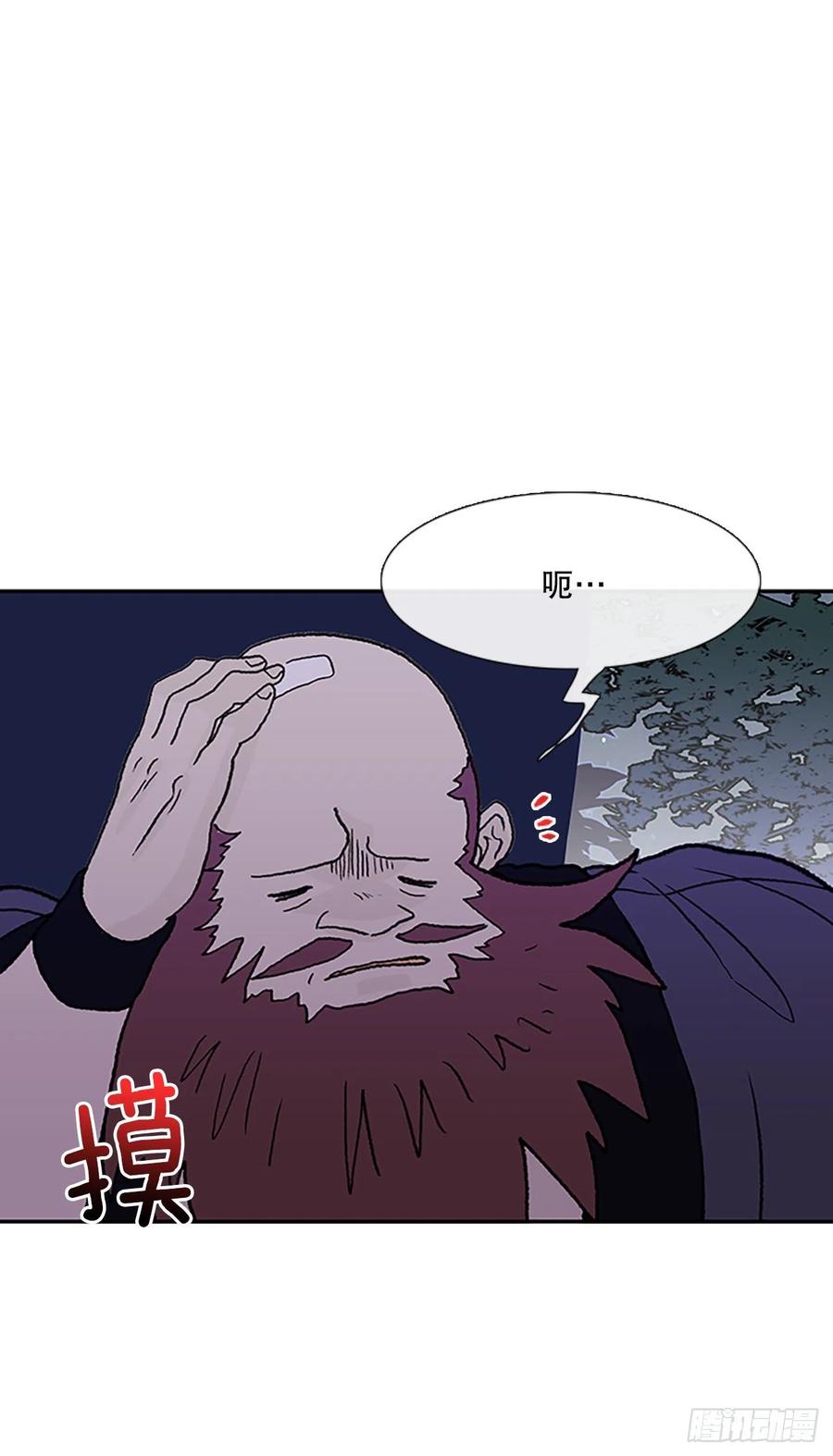 学士服颜色漫画,414.巨力魔君的故事（1）2图