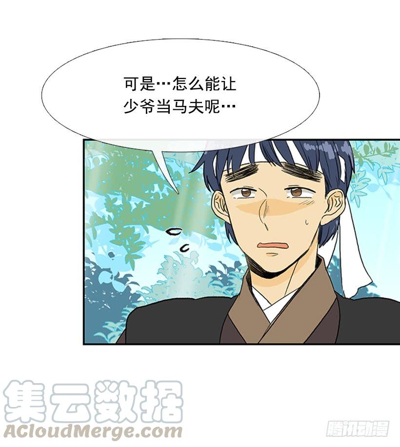 学士服硕士服博士服各什么样式漫画,剪刀石头布1图