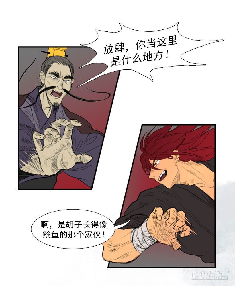 学士再生女主漫画,十个混蛋2图