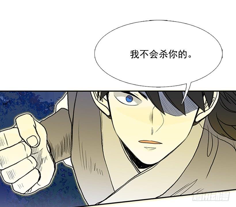 学士服颜色漫画,杀到2图