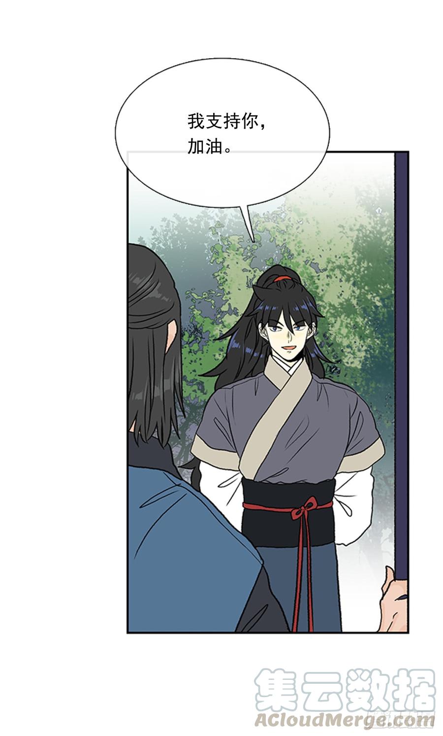 学士服颜色漫画,魔教1图